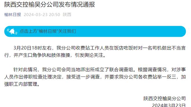 江南娱乐平台登录检测截图4